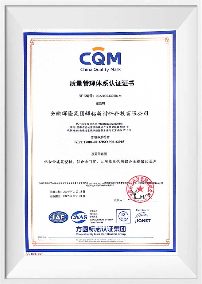 Certificat de certificare a sistemului de management al calității